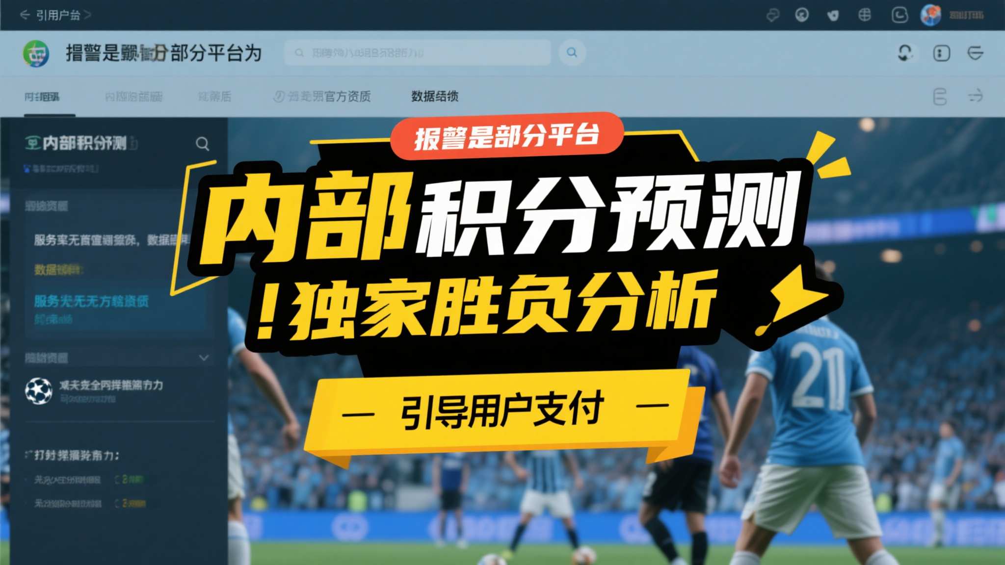 世界杯下注手机下载